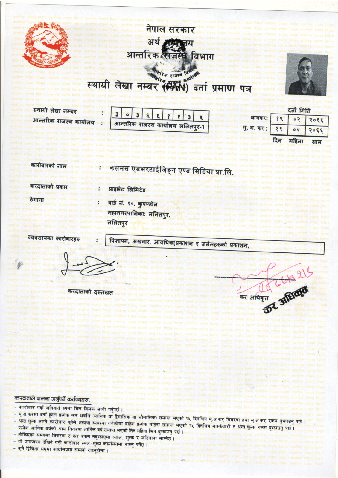 Certificate of Origin